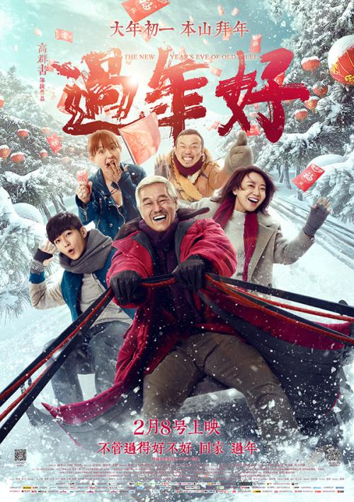做假的出院小结